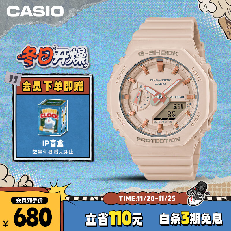 卡西欧（CASIO）手表女G-SHOCK学生运动电子日韩表送女友礼物GMA-S2100-4A