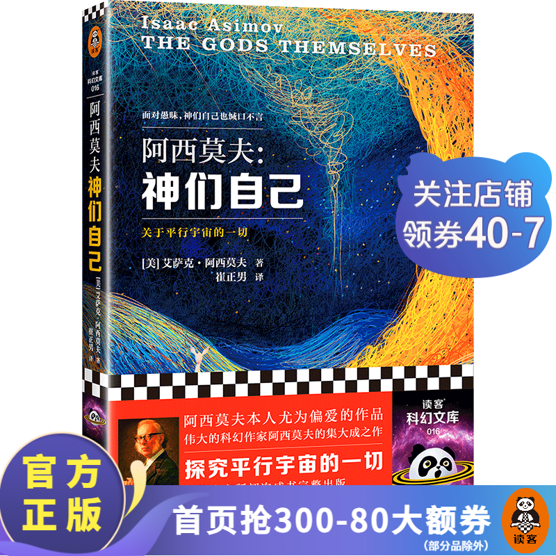 ���ڲ����������ʡ������Լ� ̽������ƽ�������һ�� �����ƻ����󽱵Ŀƻþ��� ����һ�����ˡ�����Ī����Ʒ���ƻ�С˵ ���С˵ 89.5Ԫ��5��(��17.9Ԫ/��)