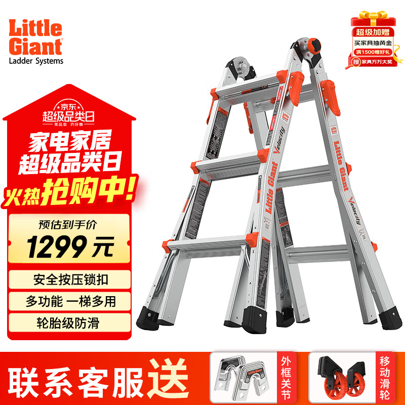 ׶أLittleGiant /ֱݿ۵๦Ͻ/15413-001