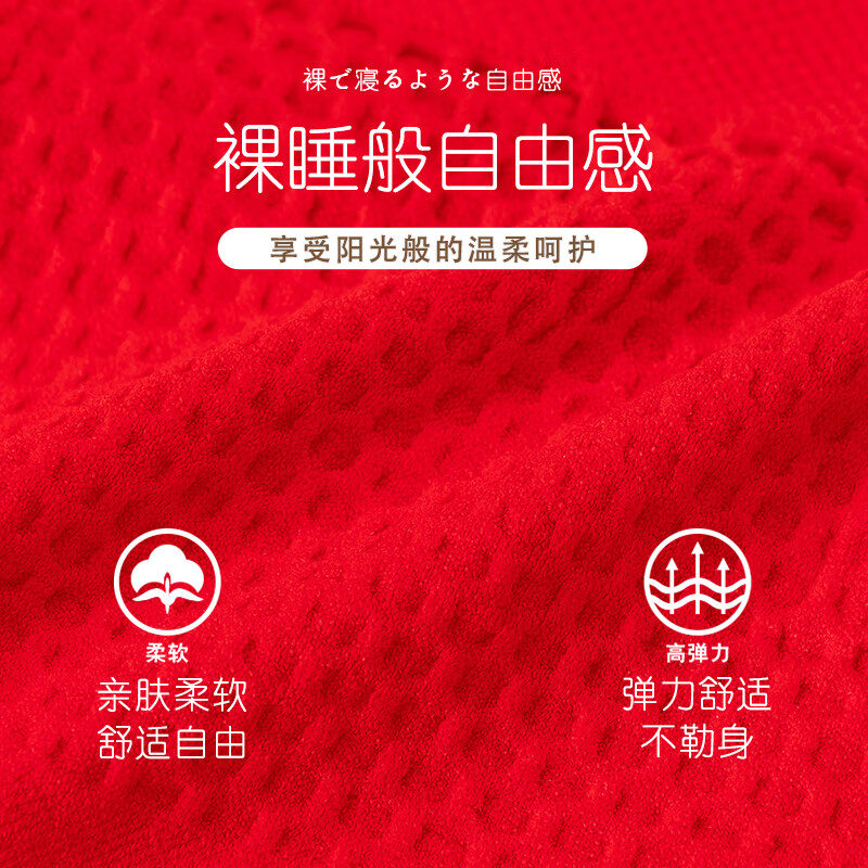 都市丽人女士内裤全纯棉底裆无痕内裤2026年新款高腰收腹暖宫女生三角裤头 蜂巢暖宫女士内裤3条装 （大红+粉色+肤色） 均码