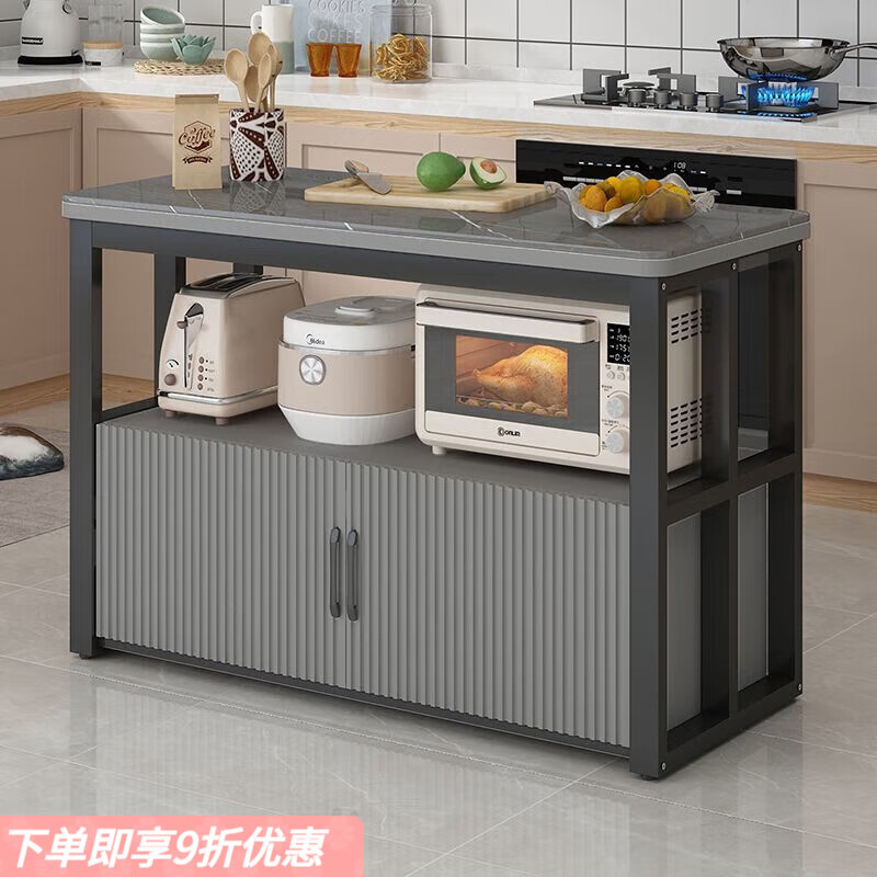 弘星隆厨房置物柜岩板切菜台桌落地多层厨房岛台多功能收纳架微波炉橱柜 黑架+灰色【2.5*5钢架】岩板款 长60宽30高80【加厚承重】