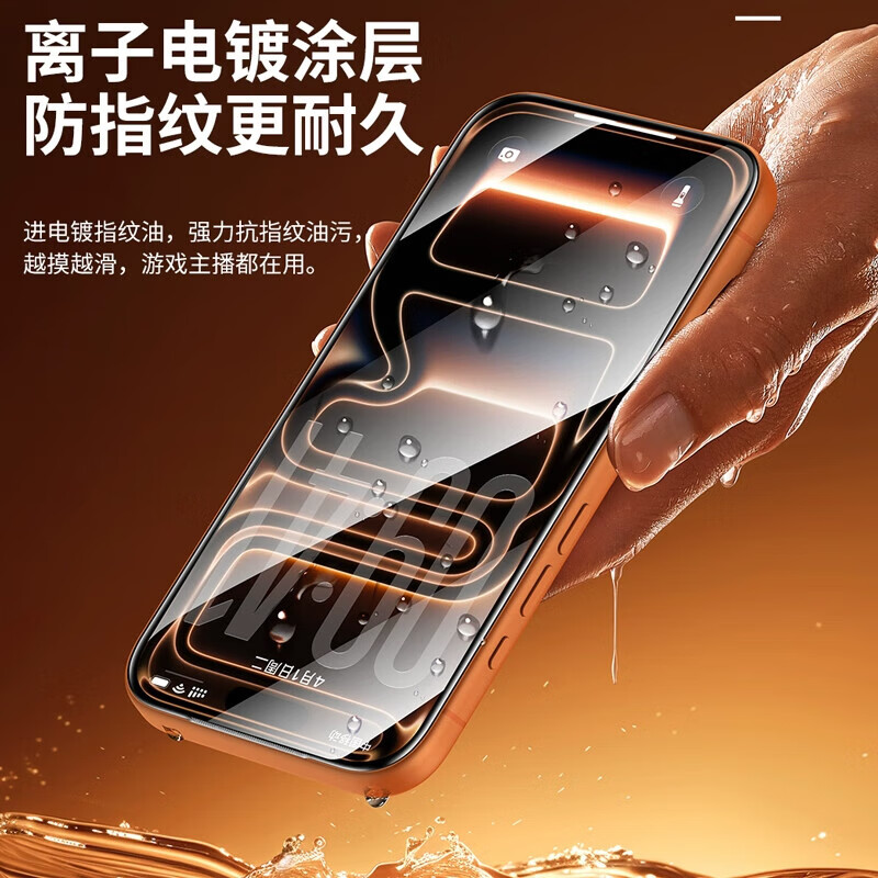 ��Ϊϵ�� �ֻ�Ĥ ȫ�����Ƿ�����ָ�Ƴ��屣��Ĥ 1Ƭ 2.45Ԫ(����ȯ)