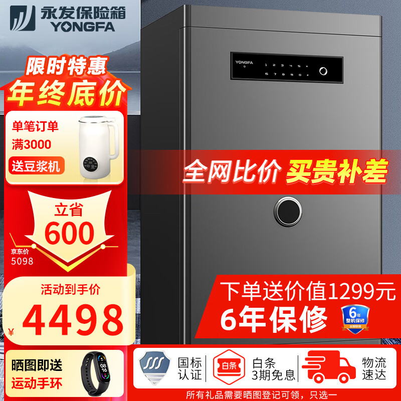 ���� ���չ�YONGFA��Ľ��ϵ�м���sss�¹�����֤�������������ͬ��WIFIԶ�̿��� ����80CM-WIFI��Ľ��80bpm3c-01