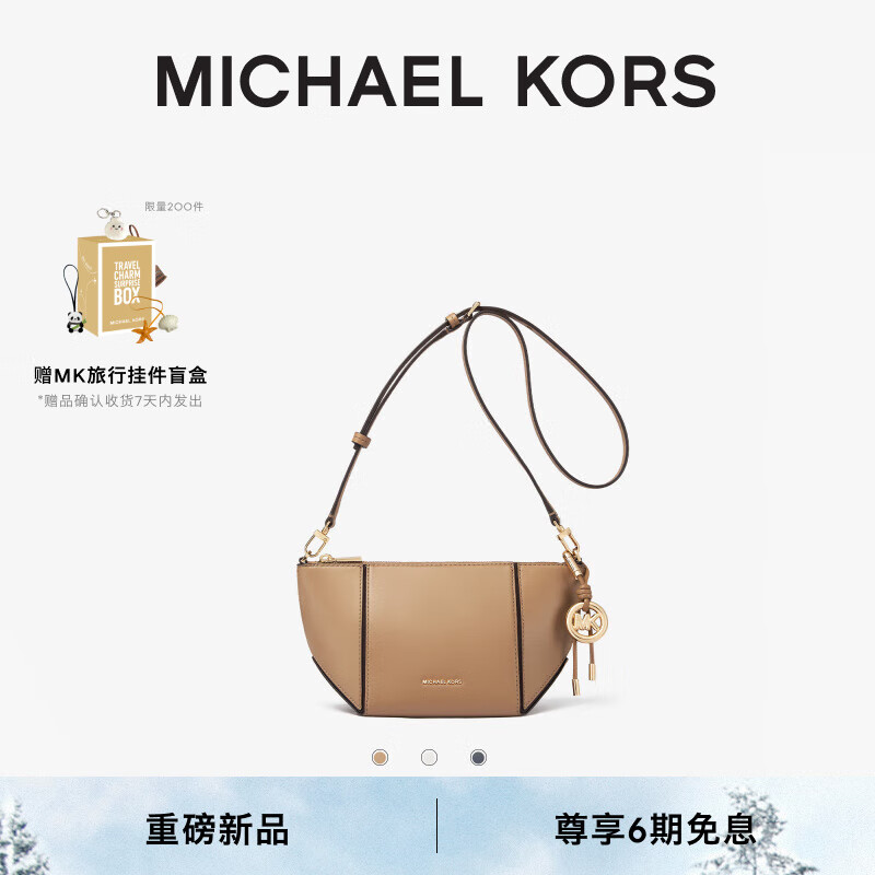 MICHAEL KORS���˸��ˡ�̴����ͬ�MK Jordi ��Ůͬ�� С������б��� ��ɫ 297 С��