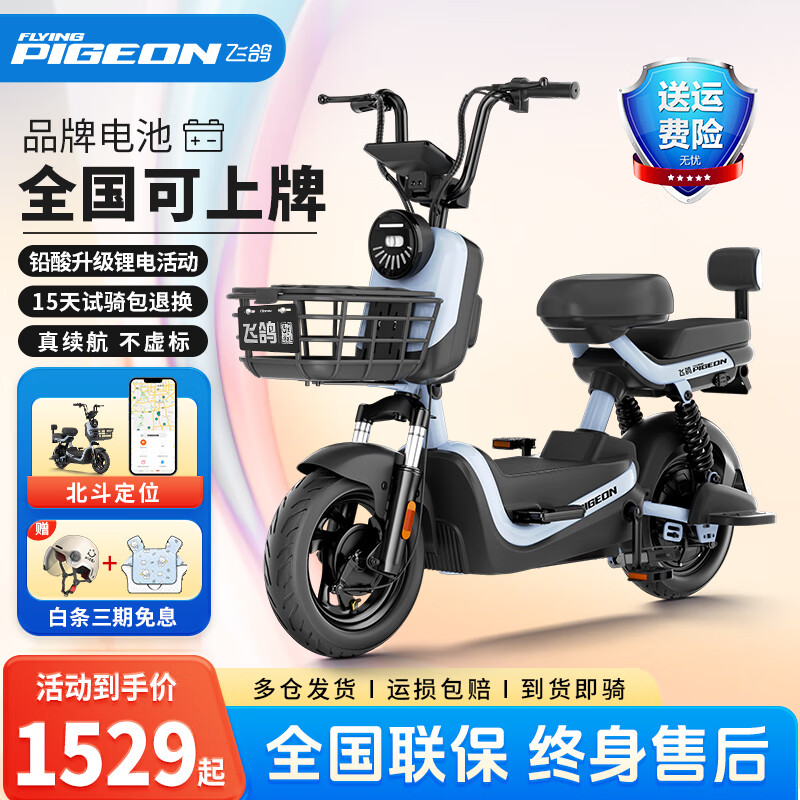 ڲɸ2025¿綯г¹ƿŮ˴Сֵ糵 ҡ¹/λ Ǧ᡿12A-65 1729Ԫ