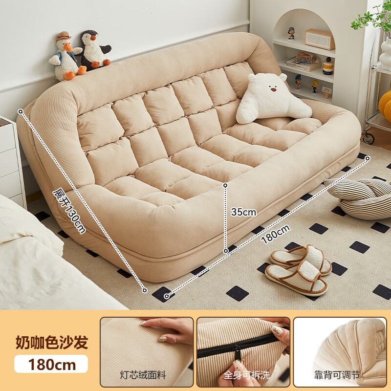 懒人沙发人类狗窝可躺可睡单人可折叠沙发床小户型卧室 【超厚款】-米白色-180cm*130cm