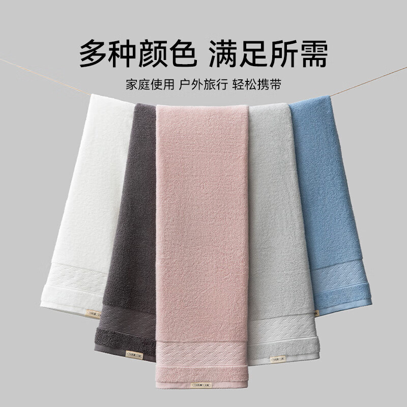 三利纯棉浴巾男女士家用全棉吸水速干大人毛巾洗澡裹巾 灰色