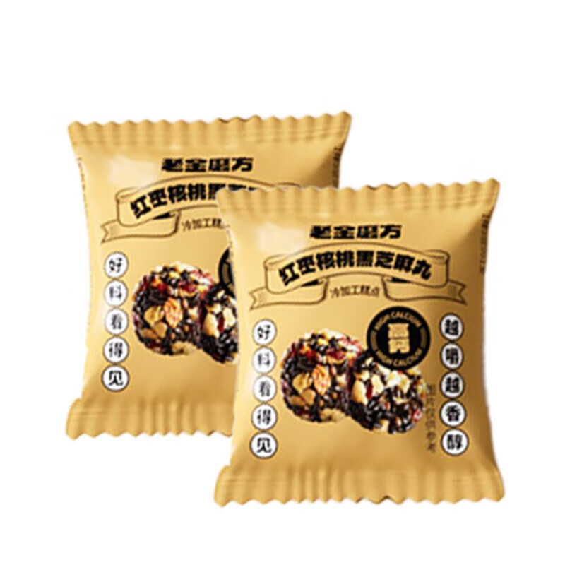 老金磨方颗粒黑芝麻丸九蒸九晒高钙滋补孕妇零食糕点 红枣核桃黑芝麻丸30颗 270g*1盒