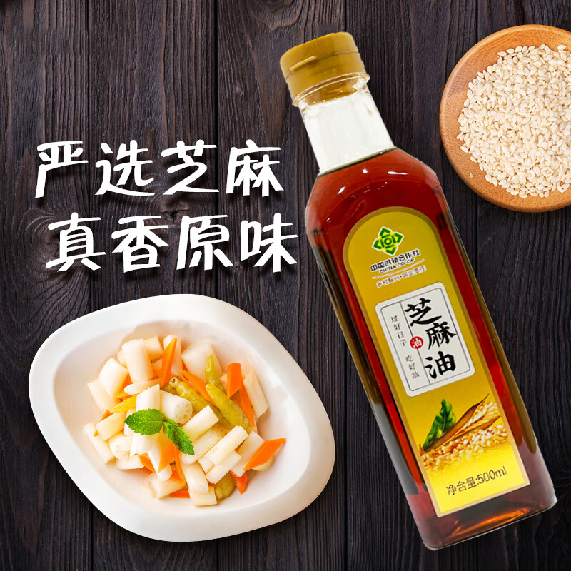 武当农夫 房县正宗葵花籽油 菜籽油大桶装家用物理压榨清炒煎炸食用油送礼 芝麻油 500mL*2瓶