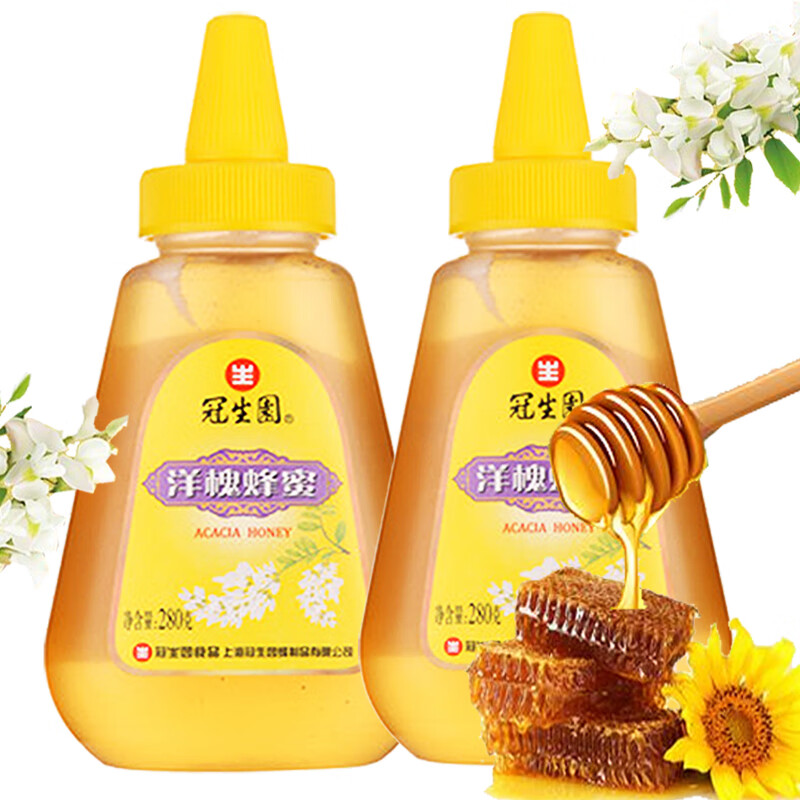 冠生园上海特产紫云英峰蜜280g 洋槐蜜280克组合装节日礼物蜂蜜