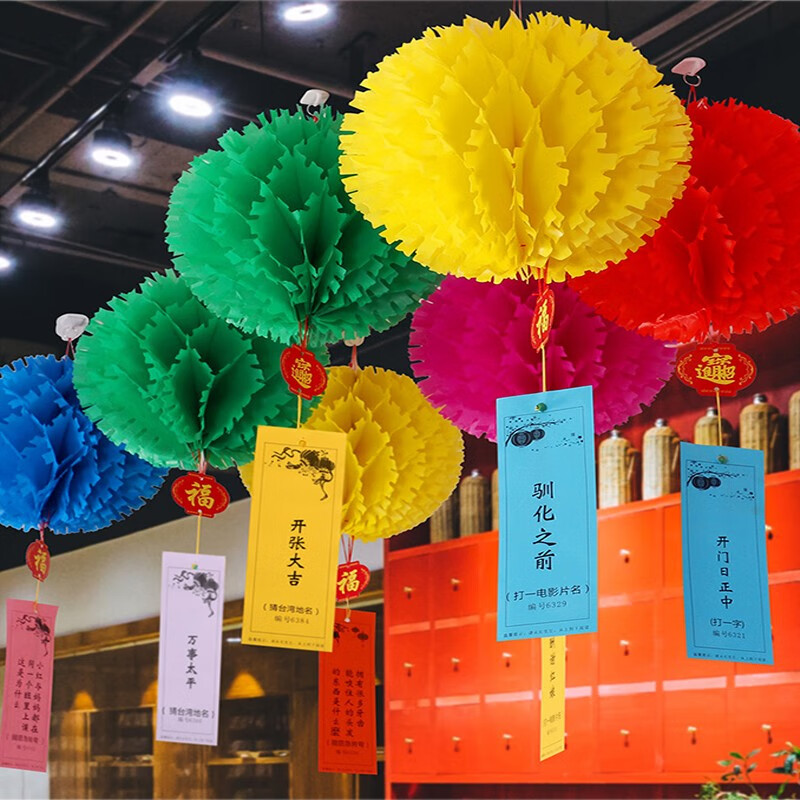 映融猜灯谜新年装饰灯笼猜字谜语条元宵节花灯卡片挂件商场酒店布置