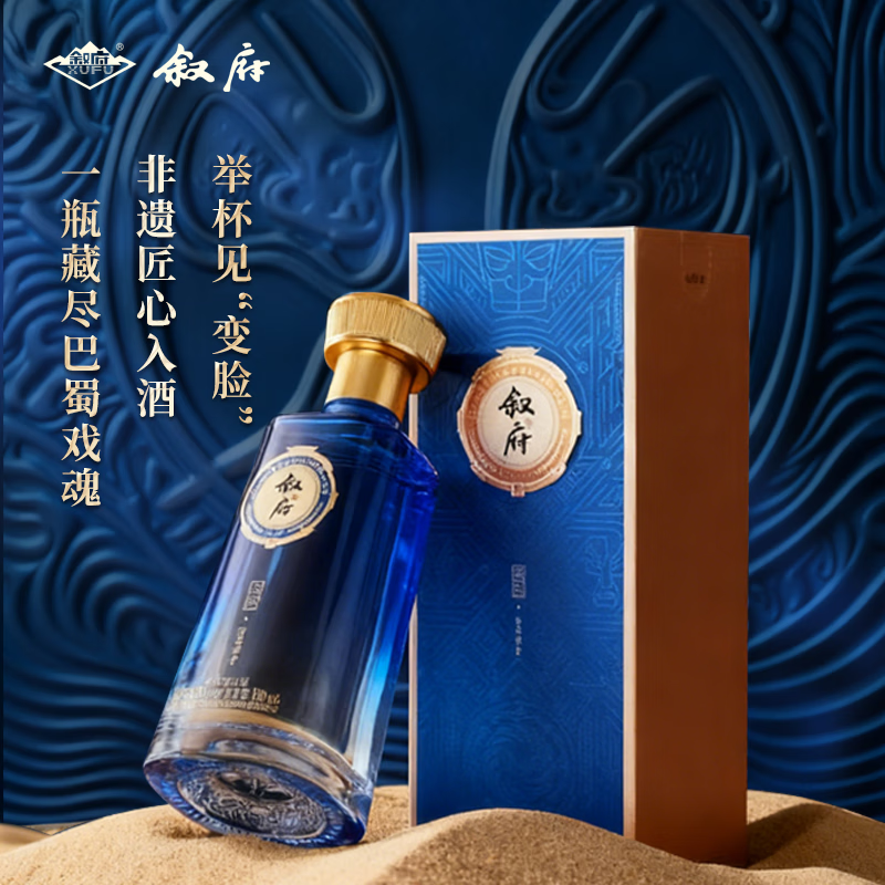 叙府盛世 五粮浓香型白酒 商务宴请接待酒 高端礼盒酒过年送礼长辈 52度 500mL 4盒 整箱装·粉墨华章