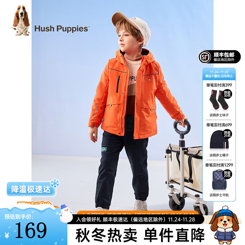 暇步士（Hush Puppies）童装儿童外套秋冬季新款男女大童简约时尚加厚风衣外套 甜橙桔 155 cm(偏大半码)