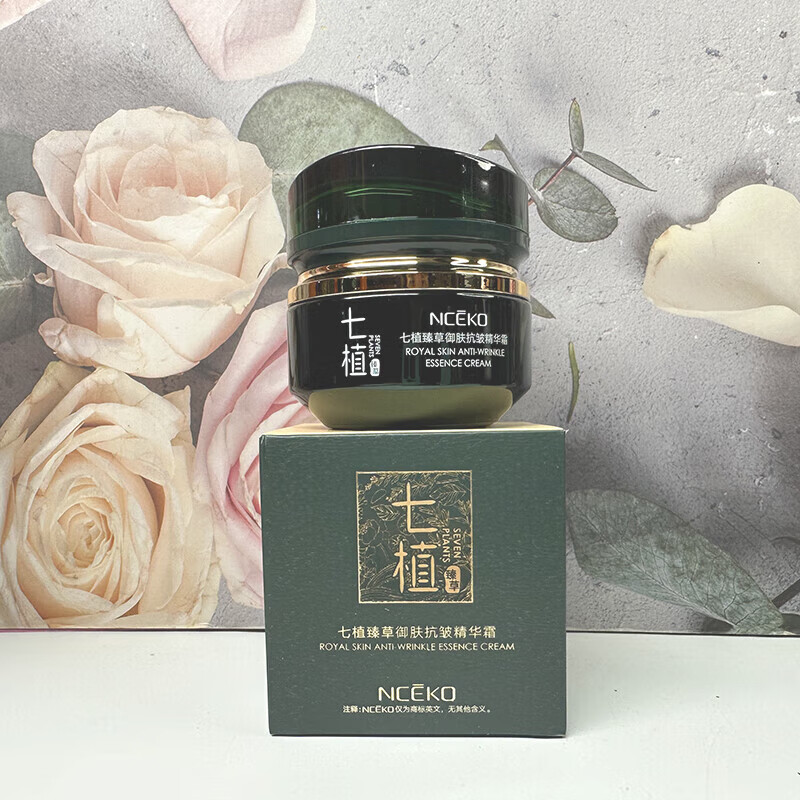 丽颜世家(NCEKO)七植臻草御颜保湿洗面奶补水保湿质地绵柔细腻清爽不易紧绷洁面乳 丽颜世家七植臻草御肤抗皱精华霜50g