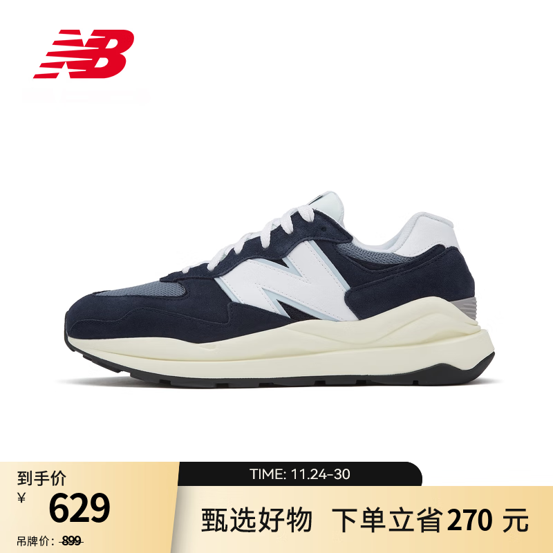 NEW BALANCE NB官方男鞋女鞋秋冬透气网面厚底5740系列时尚百搭运动休闲鞋 藏青色 M5740CD 41.5 (脚长26cm)