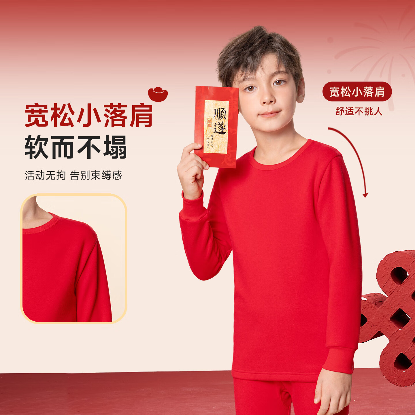 马克华菲儿童秋衣秋裤套装男童保暖内衣秋冬季睡衣纯棉本命年新年衣服红色 红 M剪纸小马 110