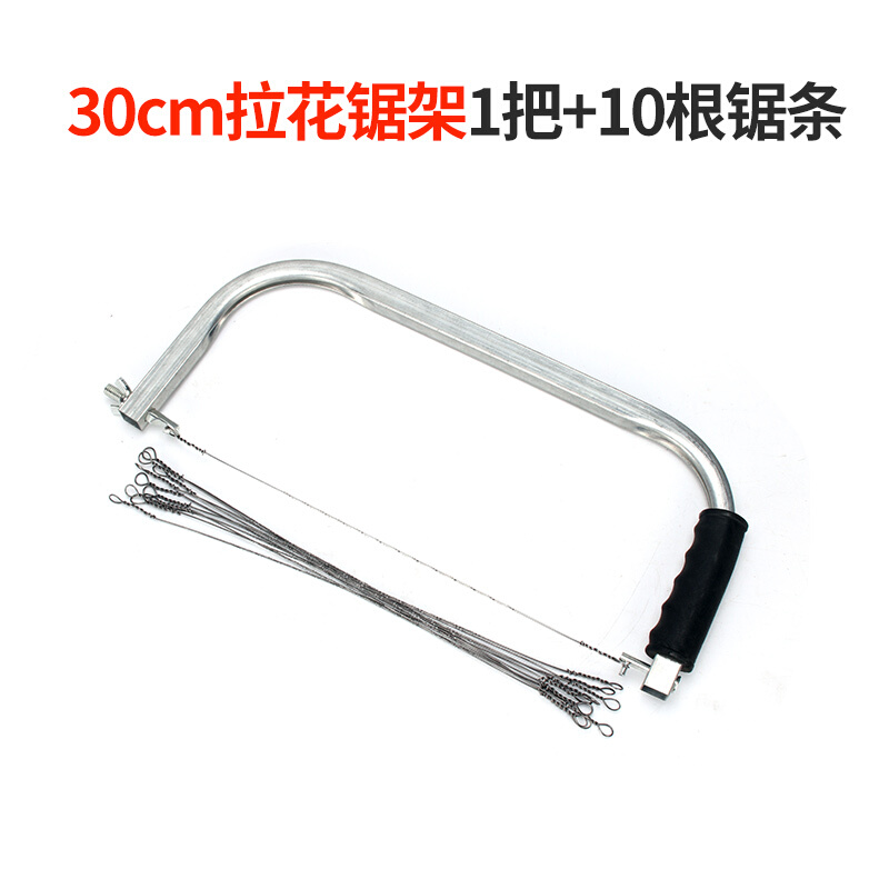 线锯 拉花锯 钢丝锯 曲线锯  木工锯子手工多功能手拉钢丝锯条家用