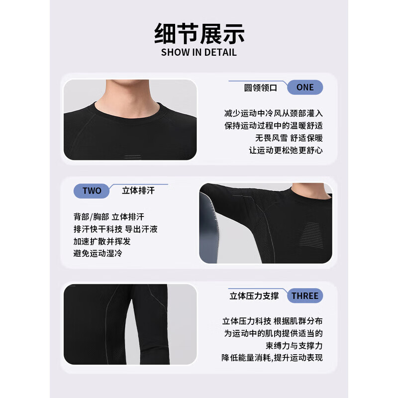 浪莎（LangSha）滑雪速干衣套装保暖内衣男女功能衣10A抗菌透气排汗秋衣秋裤套装 黑蓝色【男女同款】 2XL