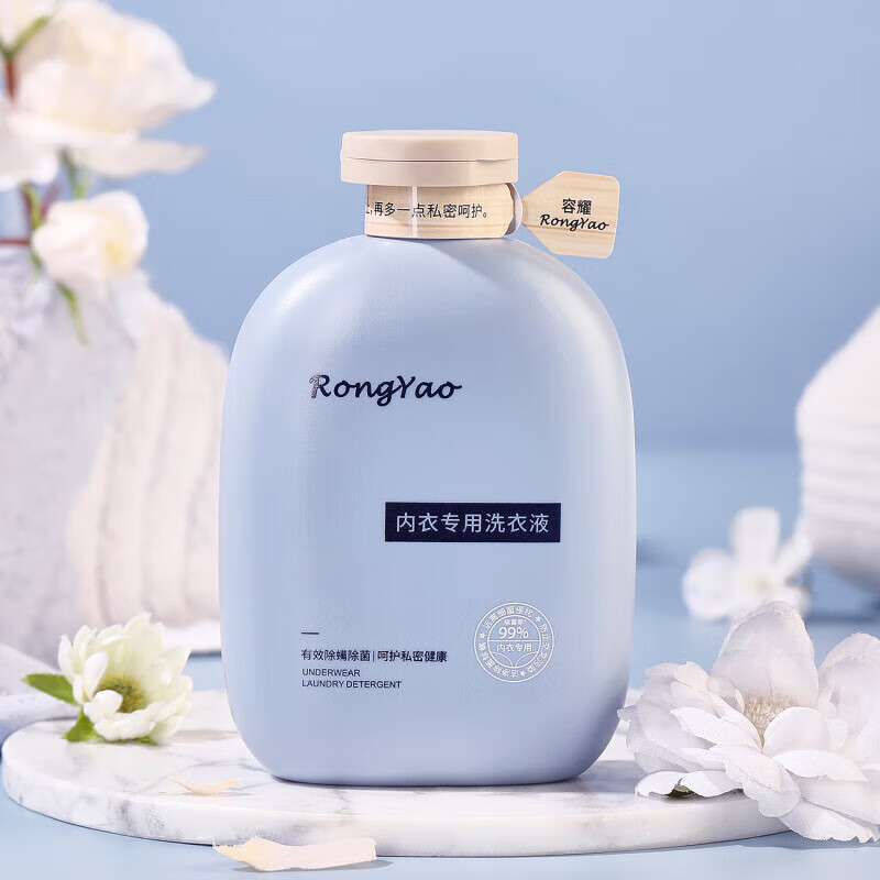 容耀（RONGYAO）内衣洗衣液300ml杀菌除味 内衣洗衣液蓝色