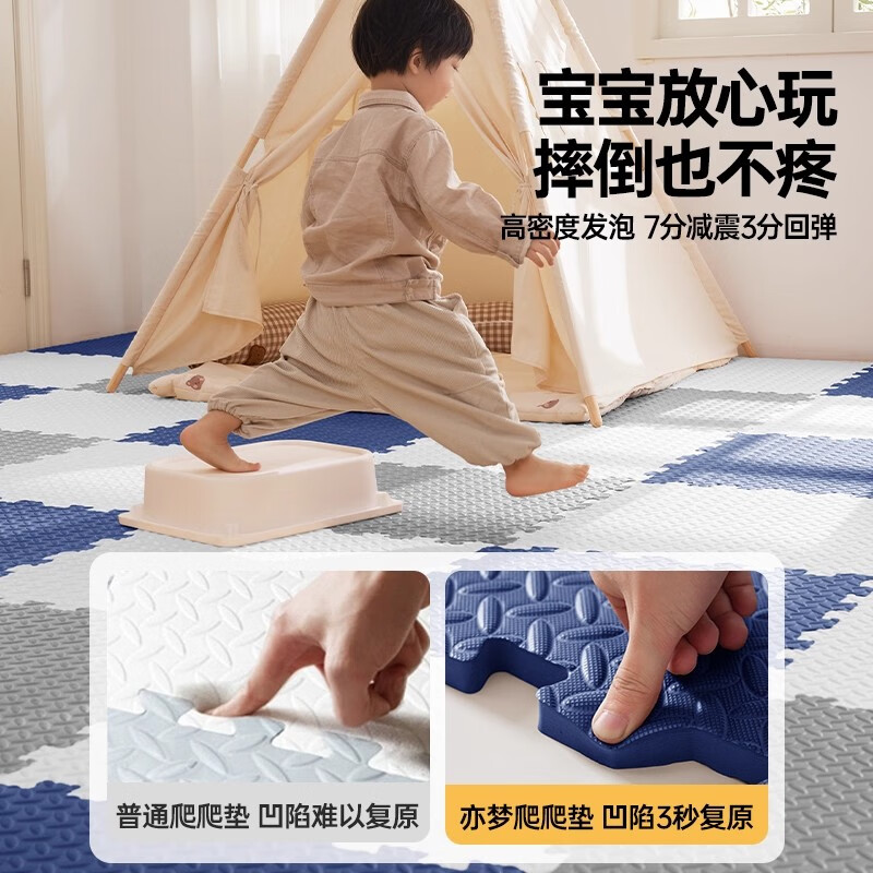 SEBAMHO 香巴赫德国泡沫地垫宝宝爬爬垫家用加厚婴儿无甲醛爬行垫卧室防摔海绵垫 米+白+粉+紫-送边条【99.9%抗菌0重金属】 30cm*30cm 【40片/2025甄选母婴款-无甲醛】