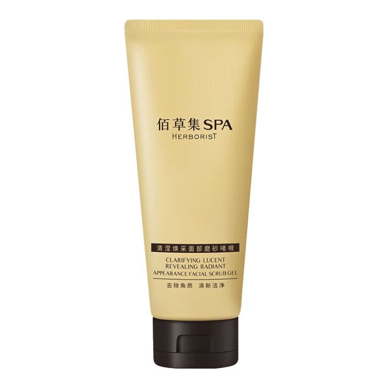 佰草集SPA清滢焕采面部磨砂啫喱150g生日礼物