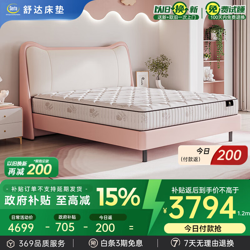 sertaͯ1.2/1.5x2ļ껤齺ӿɶ IIֿ ƫӲ 22cm 1.5*2