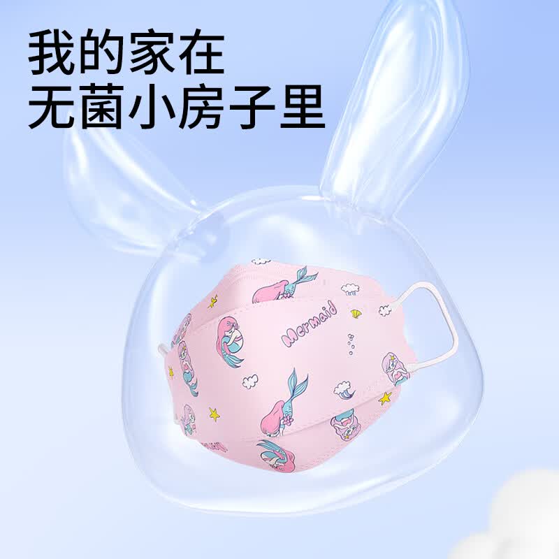 袋鼠医生儿童口罩3-6岁-12岁医用外科口罩灭菌防过敏学生卡通防尘花粉透气 船型美人鱼20支【3-12岁灭菌独立装】