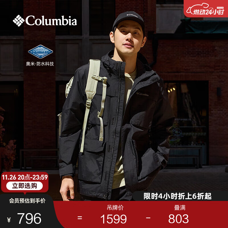 Columbia哥伦比亚户外25秋冬男女防水冲锋衣旅行休闲外套WE5369 010 男女同款 XXL(190/104A)