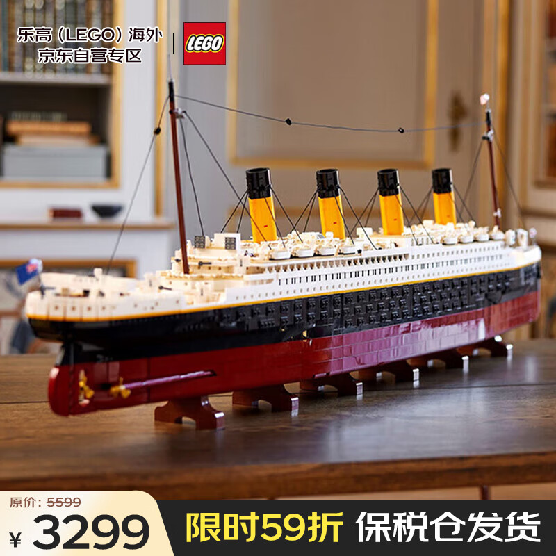 乐高（LEGO）积木玩具 ICONS限定 10294泰坦尼克号 18岁+生日礼物圣诞礼物