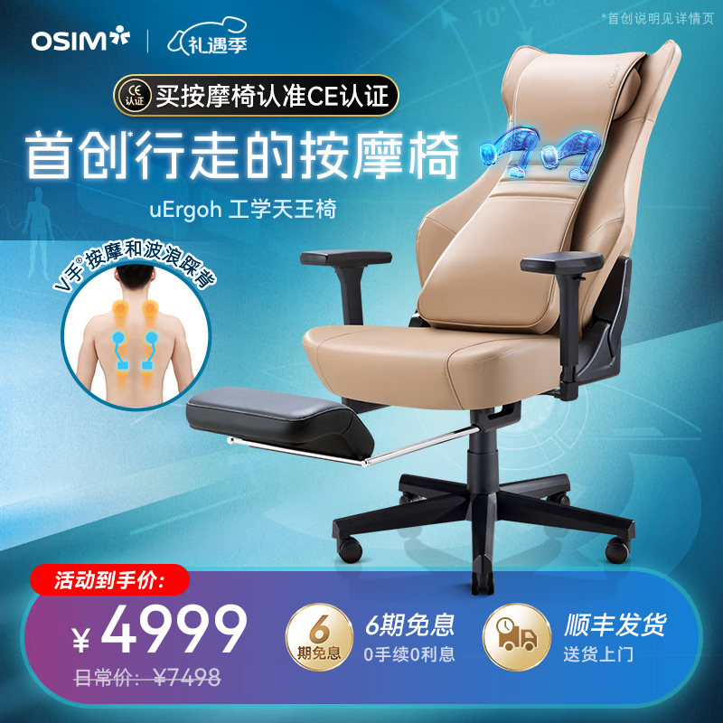 ʤOSIMĦ幤ѧ칫ιѧV+ȱĦOS-8245ǳɫн̤ж