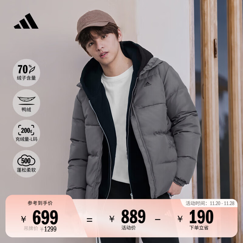 adidas 户外保暖鸭绒羽绒服男女同款秋冬阿迪达斯官方轻运动   灰色(推荐选大一码)   L