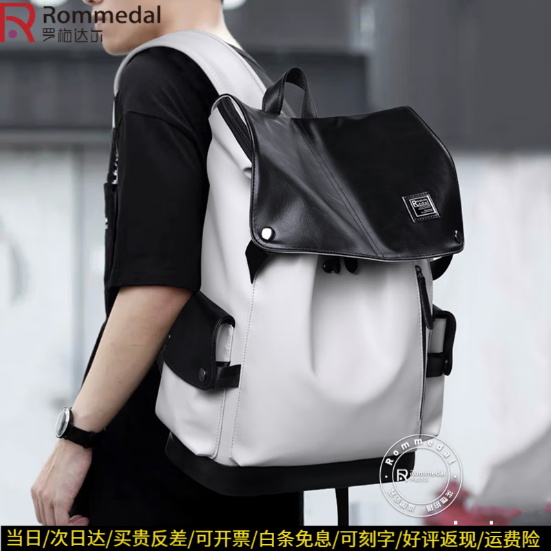 罗梅达尔(Rommedal)高档双肩包男士电脑包大容量旅行包男士背包双肩包通勤双肩包男 灰色拉链-高43*宽30*厚16cm 可装16寸内电脑