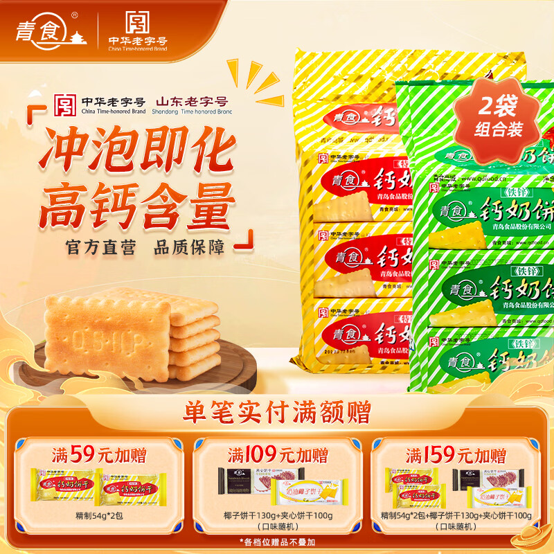 ʳƸ̱ɴ  ɽൺز 2 |+п2700g 54.9Ԫ