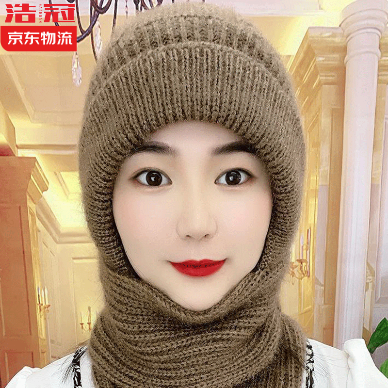 浩冠 帽子女秋冬季时尚帽子围巾一体冬天保暖防风棉帽加绒毛线帽骑行护耳针织帽 卡其