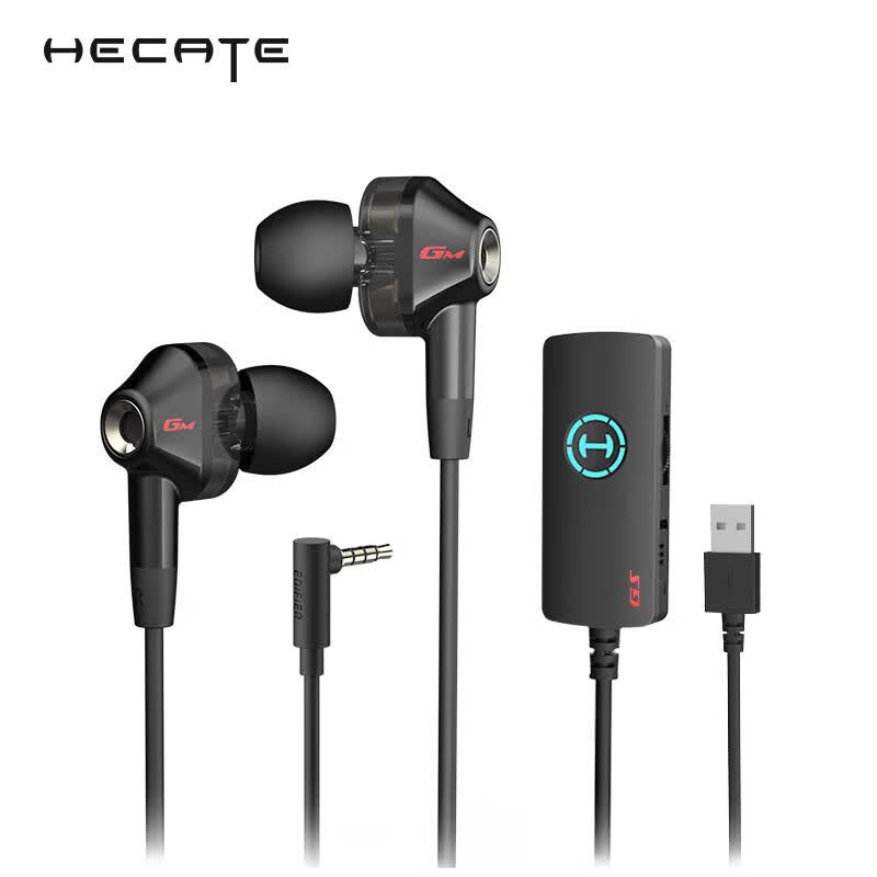 漫步者（EDIFIER）HECATE GM360声卡版 入耳式双动圈四核游戏耳机 电脑手机耳麦 7.1声道外置声卡 黑色使用感如何?