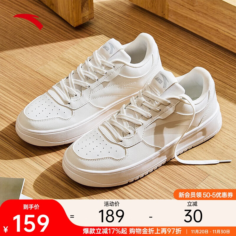 安踏轻松丨板鞋男鞋厚底鞋子男鞋小白鞋校园轻便增高耐磨百搭休闲鞋