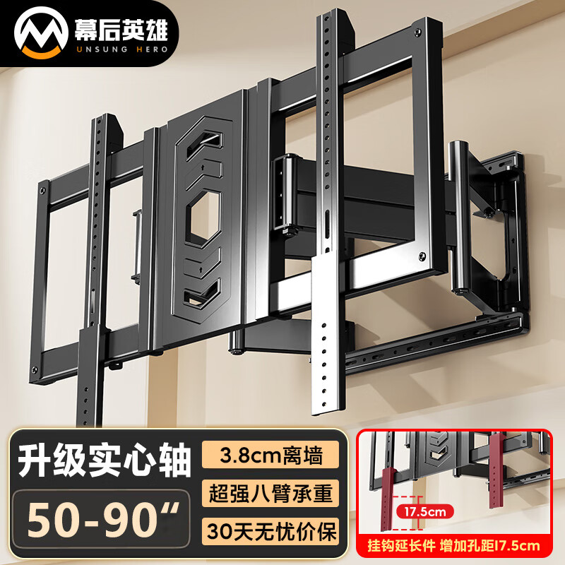 ĻӢ ӹҼ 40-90Ӣתӻ֧ܱڹͨõӻǽúŴάС׵Ʒ 242.1Ԫ