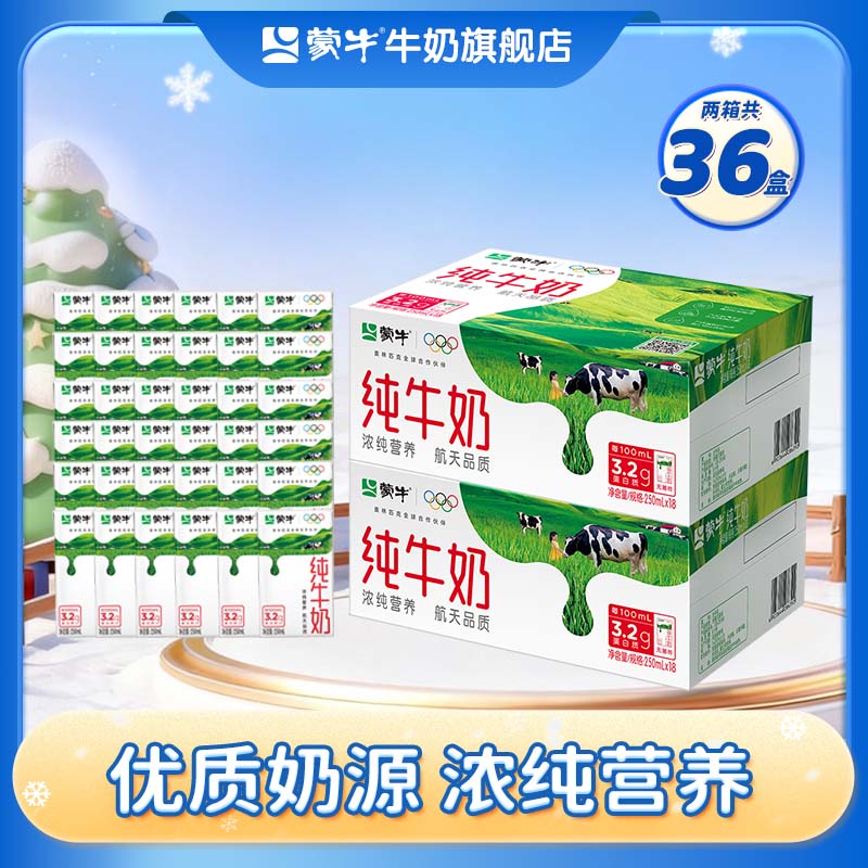 ţ ȫ֬ ש ţ 3.2g 250ml 36 64.9Ԫ