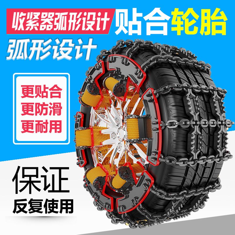 易驹汽车雪地防滑链suv轿车通用型新型应急不伤汽车轮胎防滑链轿车 【升级双田锯齿款】10条装 小号适用165-195轮胎【锰钢防滑】