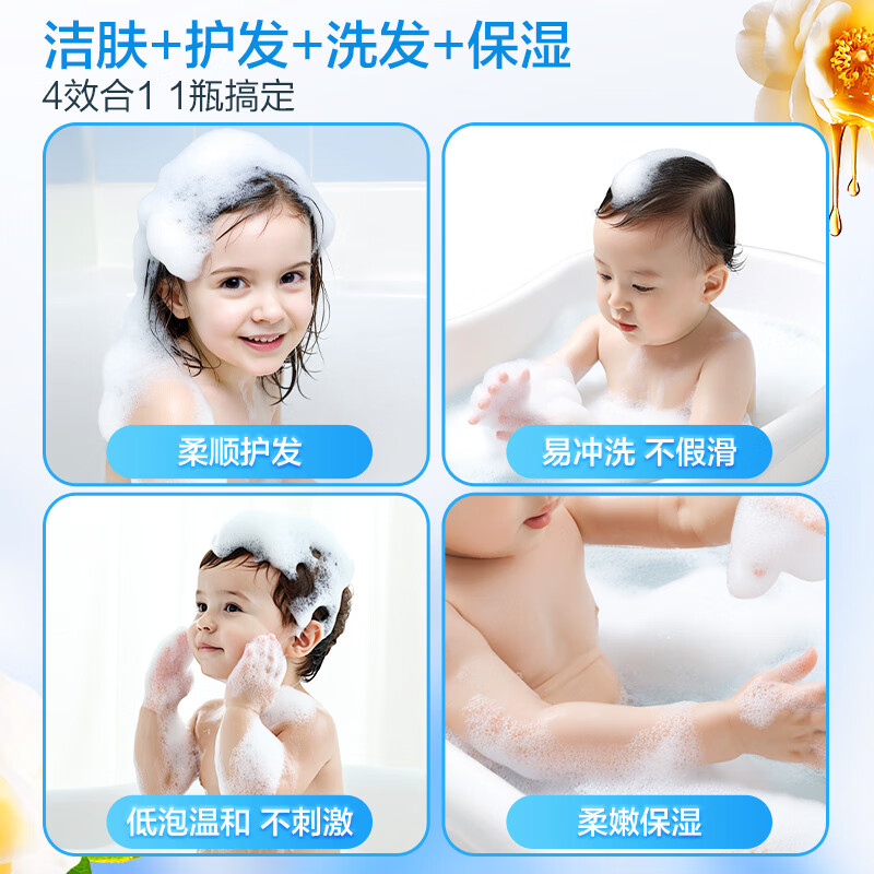 初蔓儿童洗发水沐浴露二合一3-6-12岁婴幼儿宝宝去止痒屑洗护沐浴乳液 【儿童专研】洗发沐浴二合一600ml 冠军推荐儿童洗发沐浴二合一TOP