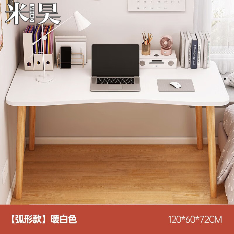 ڲ껣MIHAOѧõݹ̨СͰ칫Ůд  ο|ůɫ120*60CM 92.65Ԫ()