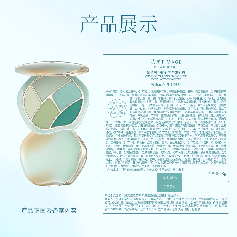 眼影盘哪个品牌好?实测这8款,持久显色,打造完美眼妆-图片7