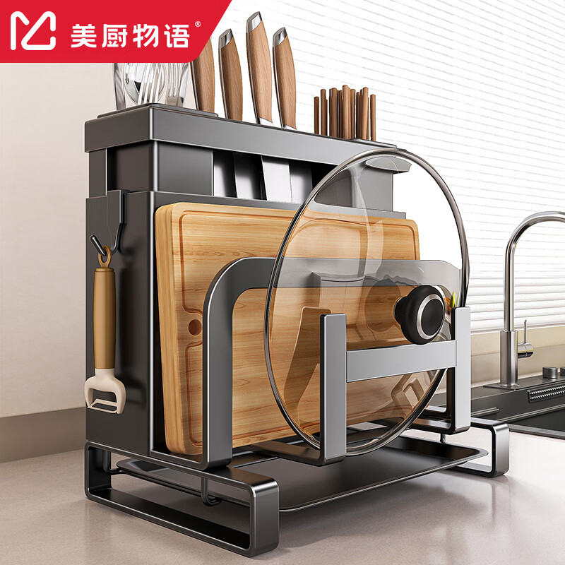 美厨物语厨房置物架刀架放菜刀板锅盖一体砧板筷子笼刀具用具收纳架