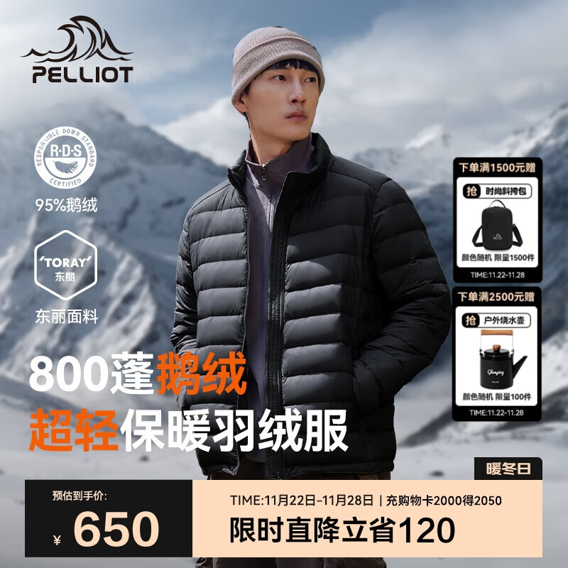 伯希和（Pelliot）轻薄排骨羽绒服男冬季800蓬鹅绒保暖外套女冲锋衣内胆11340821黑M