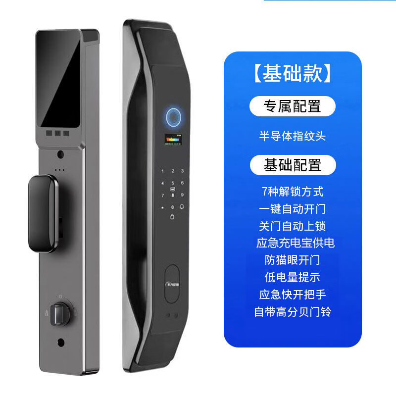 鹿客人臉識別指紋鎖家用防盜門(mén)智能門(mén)鎖密碼鎖入戶(hù)門(mén)別墅電池電子 M15基礎版送手環(huán)+3個(gè)卡 指導安裝