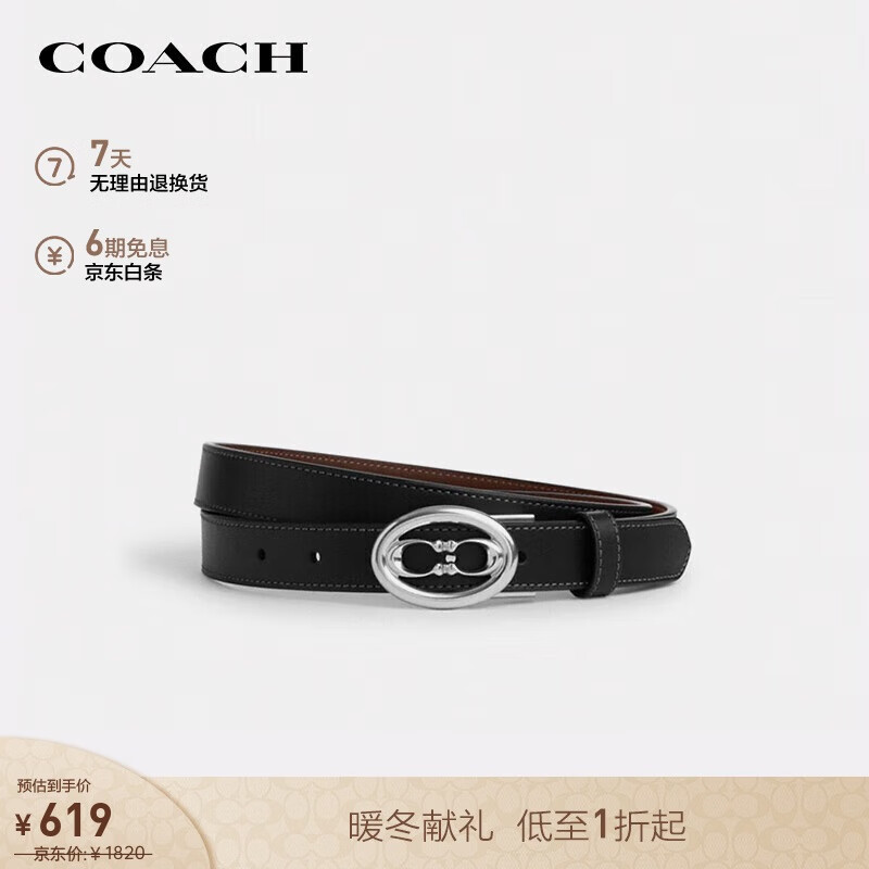 ޢۣCOACHƷֱŮʿۿɲü25MMɫCZ444