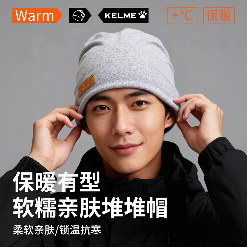 ��������KELME��ñ�Ӷ�����Ů�Ѷ�ñ��ñ���б�ů��֯ñ�����ܲ���������ñ��ͷñ 34.9Ԫ