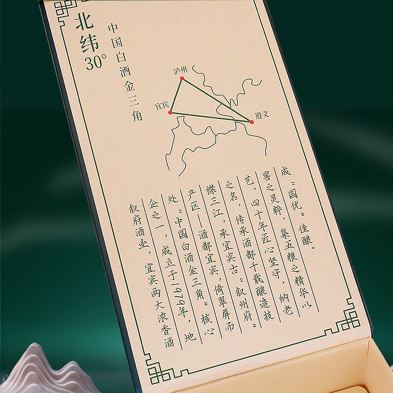 叙府大师版酒·源自1979年工艺 杨官荣签名版 52度优级 浓香型白酒 52%vol 500mL 1瓶 【购两瓶赠礼袋】