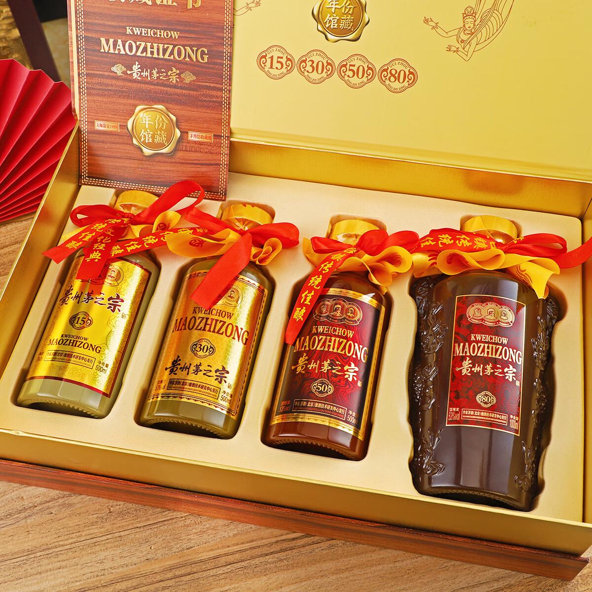 永发祥成裕烧坊贵州茅之宗 酱香型白酒 白酒 酱酒 纯粮酒 53度 500mL 4瓶 500ML*3瓶+1000ML*1瓶