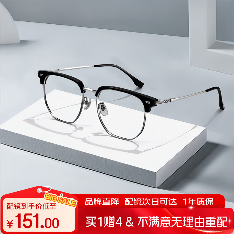 科洛德专业配近视眼镜可配度数男女防蓝光散光变色防雾眉线墨镜半框纯钛 A款钛合金镜框-黑银色 配科洛德1.60防蓝光【0-500度】